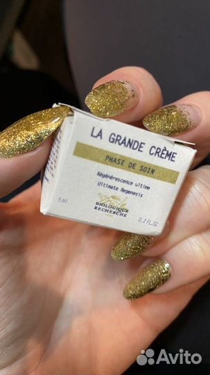 Пробники biologique recherche