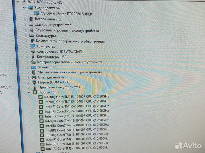 Игровой системный блок
