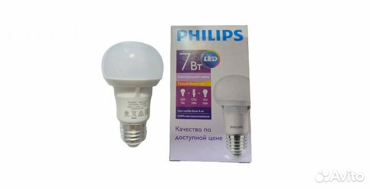 Светодиодные лампы E27 Philips (Тёплые и Холодные)