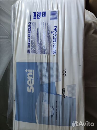 Подгузники для взрослых м