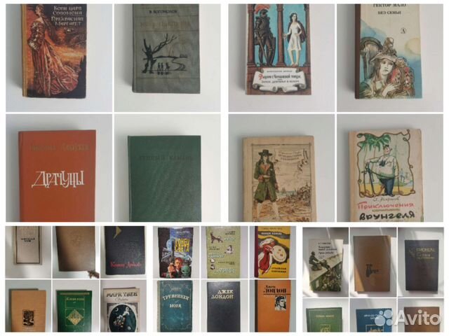 Книги СССР часть 3