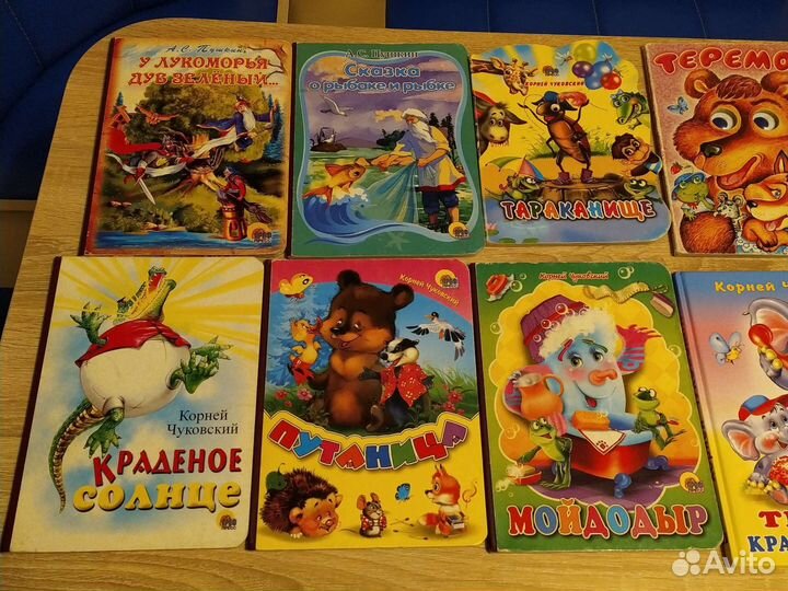 Книги малышам