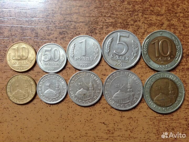 Россия 1991г, 92г, 93г