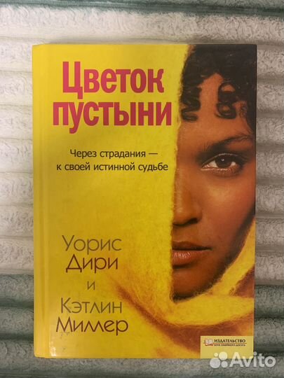 Книги разных жанров