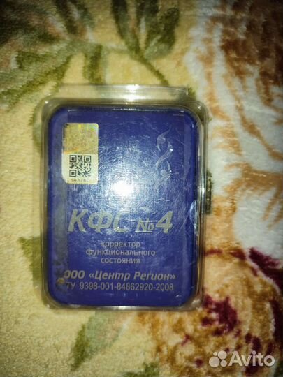 Кфс Кольцова, корректор функционального состояния