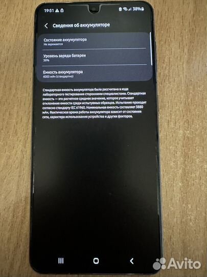 Телефон Samsung S21 5G