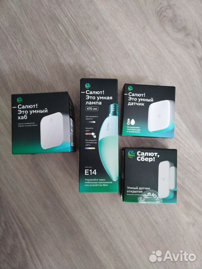 Умный дом збер