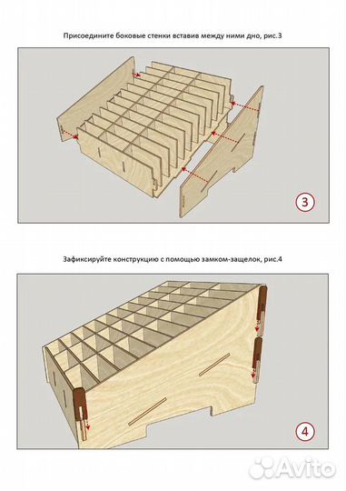 Органайзер для телефонов 30 ячеек