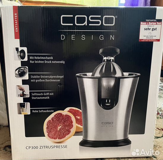 Соковыжималка