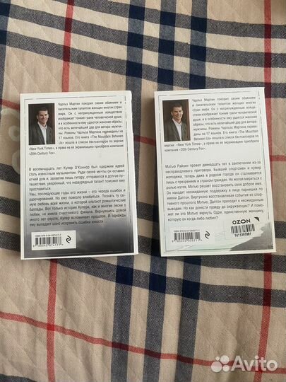 Книги Чарльз Мартин