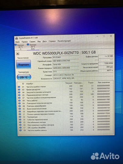 WD black / WD blue / Toshiba / Seagate
