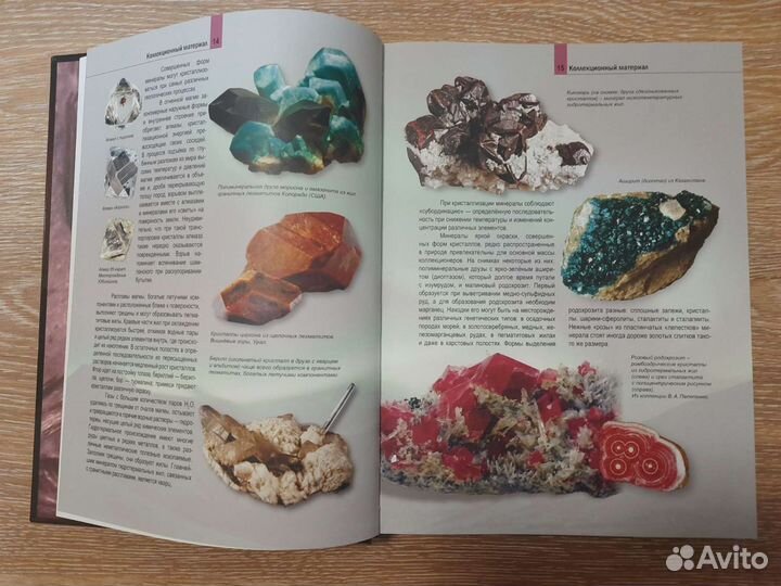 Северные зарницы