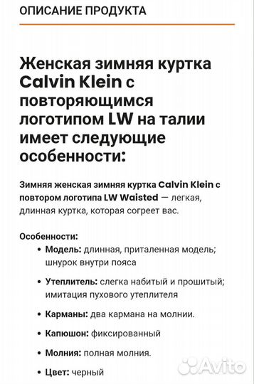 Пальто женское calvin klein, XS