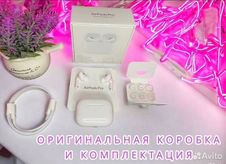AirPods Pro 2 лучшая копия