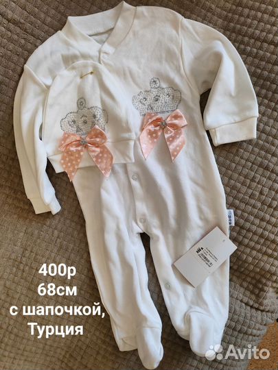 Одежда для девочки