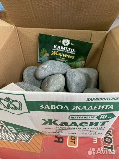 Плитка змеевик талькохлорит. Жадеит