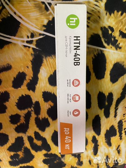 Кронштейн для микроволновки Hi HTN-40B новый