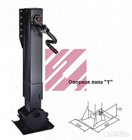 Опора для прицепа 856 мм г/п 28т