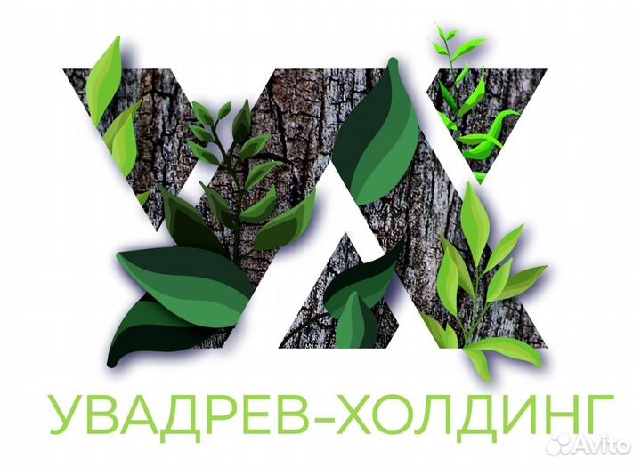 Электромонтер
