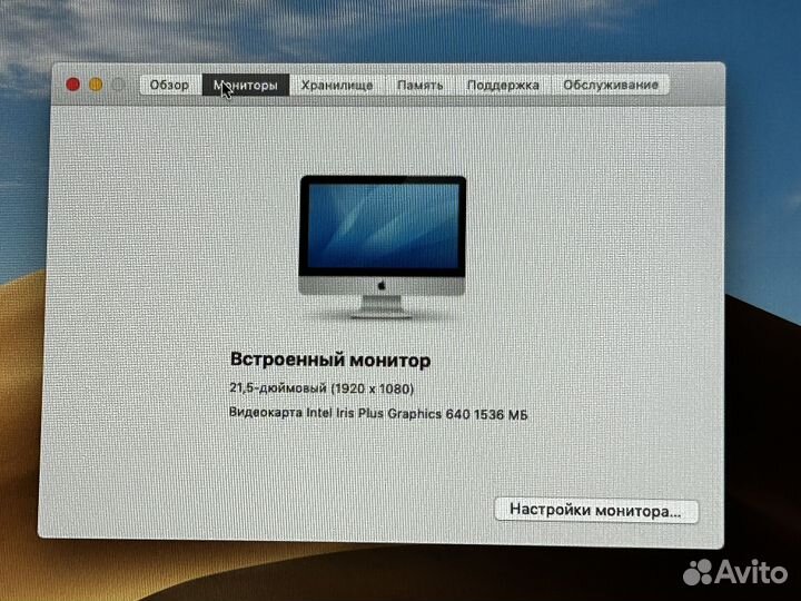 Apple iMac 21.7 2017