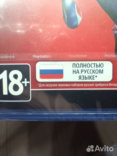 Новый Человек паук 2 ps5 русская обложка