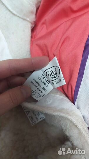 Комбинезон