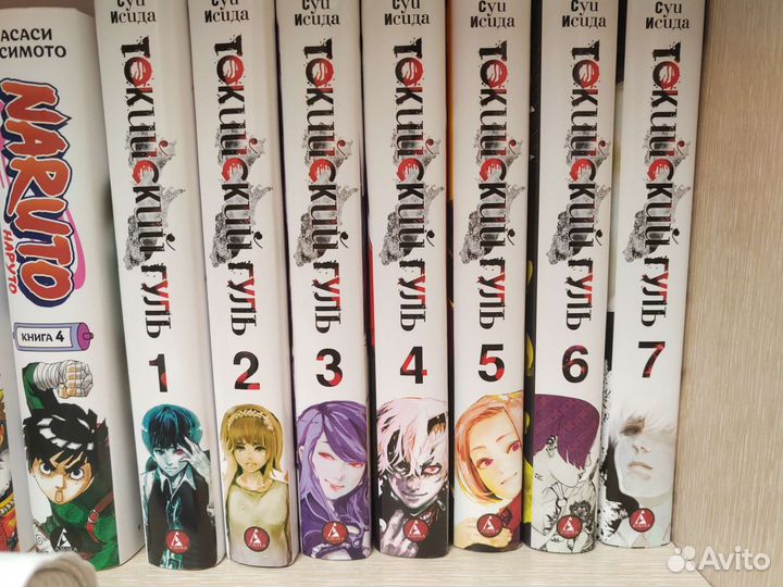 Манга токийский гуль (1-7 том)