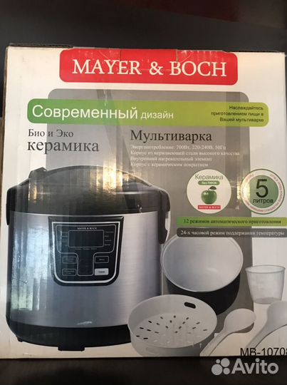 Мультиварка