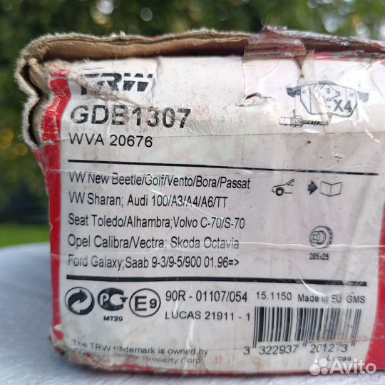 Колодки тормозные передние VAG