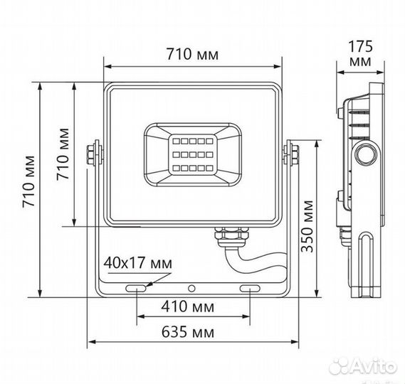 Feron ll-930 прожектор светодиод. 2835 smd 1000 w