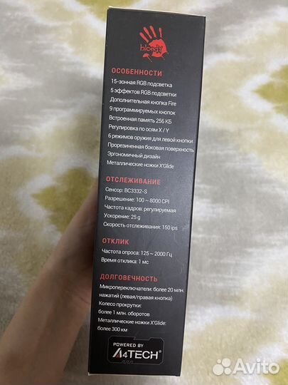 Игровая мышь A4Tech Bloody J95s черный