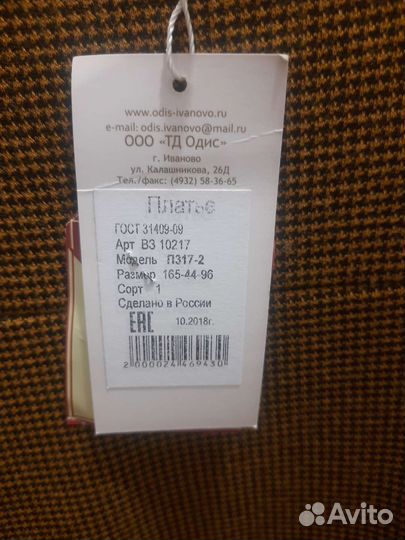 3 пакета женских вещей 42,44,46р. Пакет обуви 37р