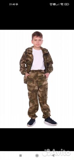 Костюм детский камуфляж