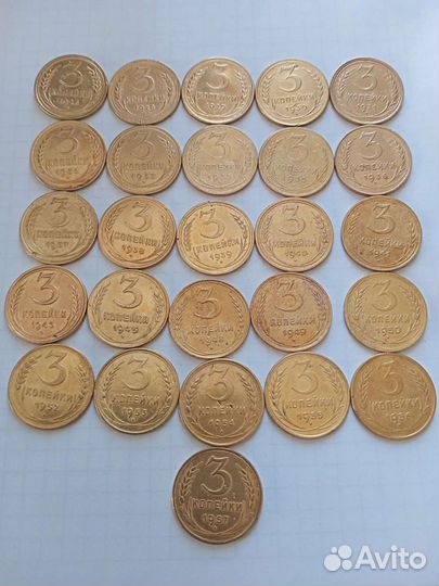 1.2.3.5. копейки СССР 1926-1957 года
