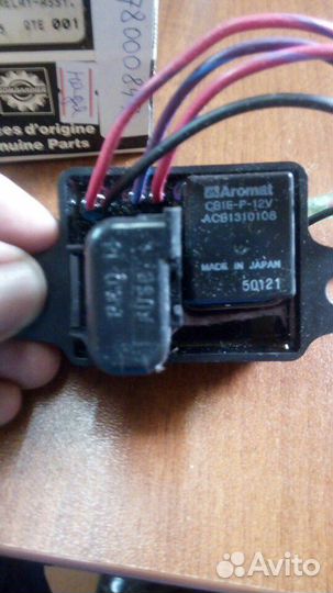 278000656 реле для гидроцикла Sea-doo