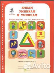 А.Толстой, Манган,Ж.Клейн