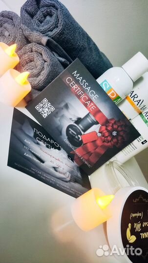 Массаж Водный стадион, Речной вокзал, Беломорская