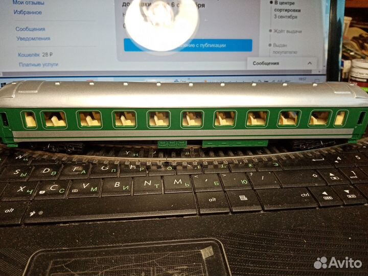 Электрическая железная дорога