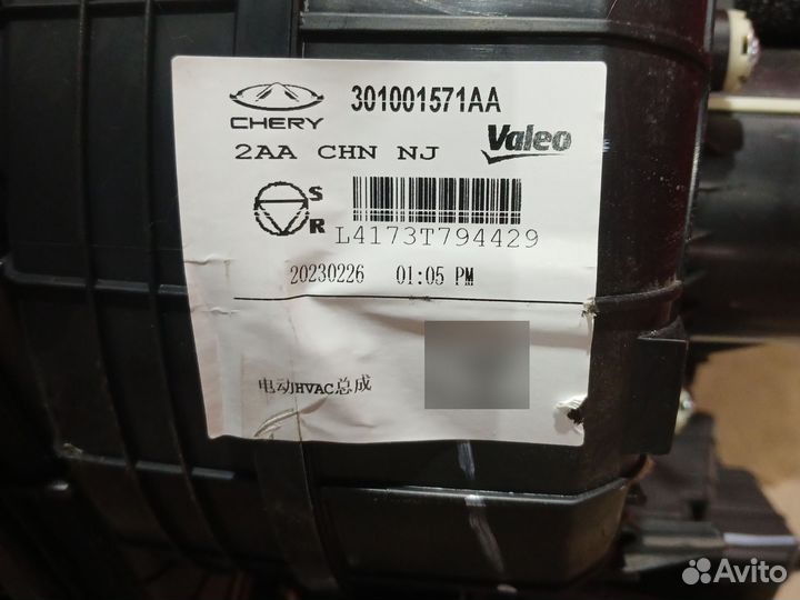 Корпус отопителя, печки Chery Tiggo T1E, T19,T1D