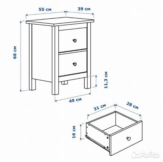 Две прикроватные тумбы Икеа Хемнес, Hemnes