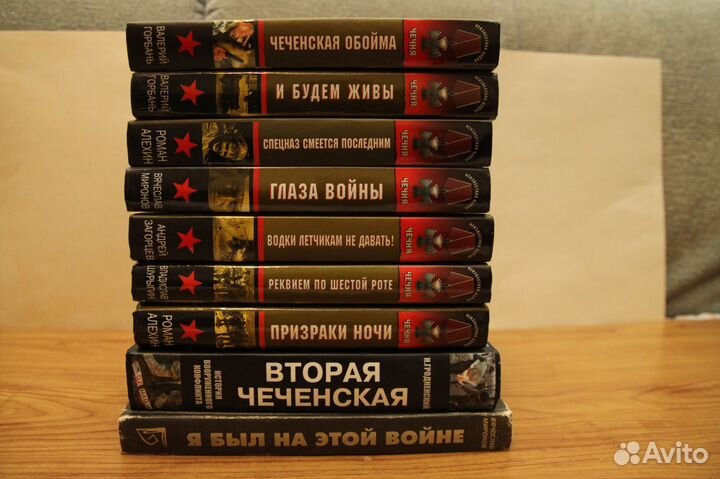Книги о Чечне и Афгане