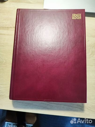 Французско- русский словарь