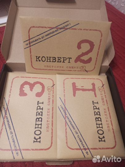 Настольная игра 