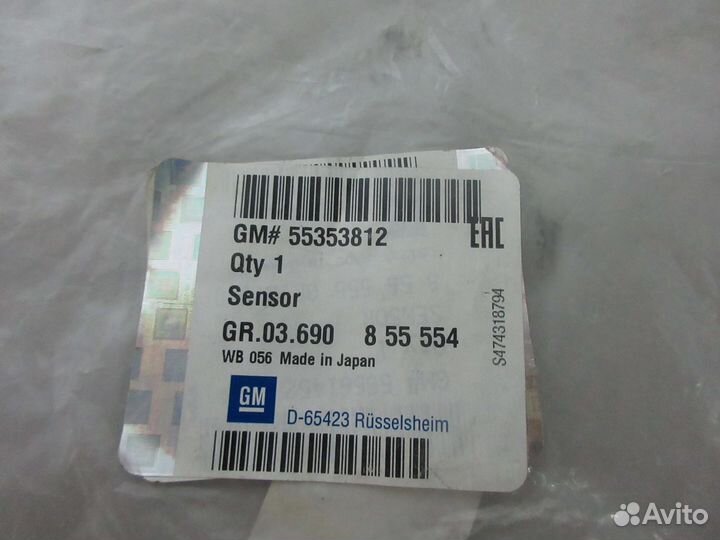 Датчик кислородный Astra H Zafira B Vectra C