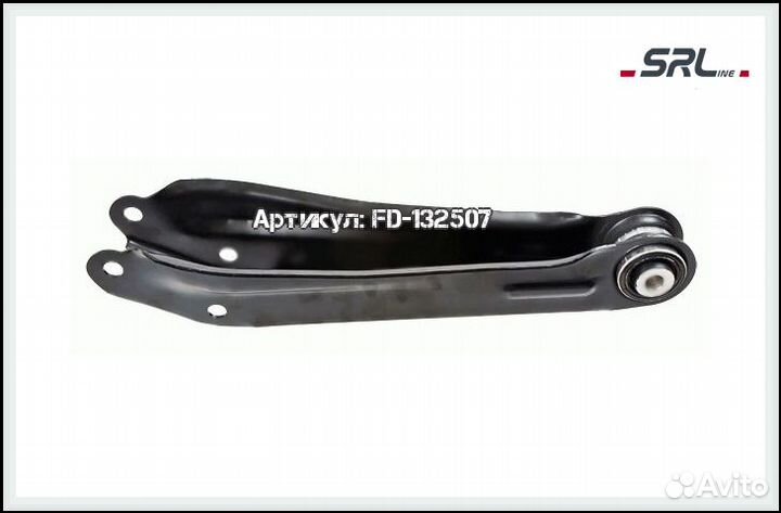 Рычаг задний левыйправый бмв F25 X3