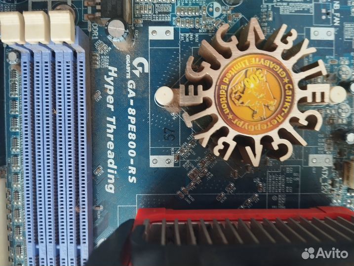 Старый 1-ядерный комплект мат плата Socket 478 +пр