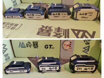 Аккумуляторы АКБ для электроинструмента Feng bao