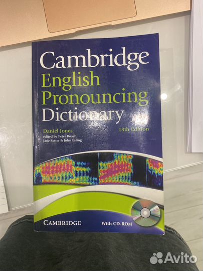 Словарь Cambridge English Pronouncing Dictionary