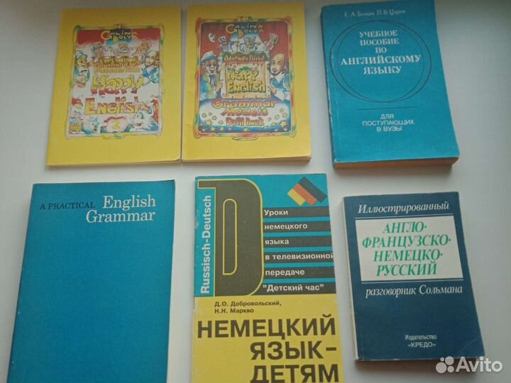 Учебники, словари, книги школьного курса обучения