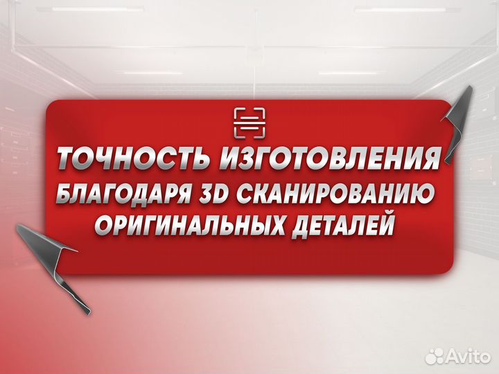 Ремонтные пороги и арки для Fiat Геленджик